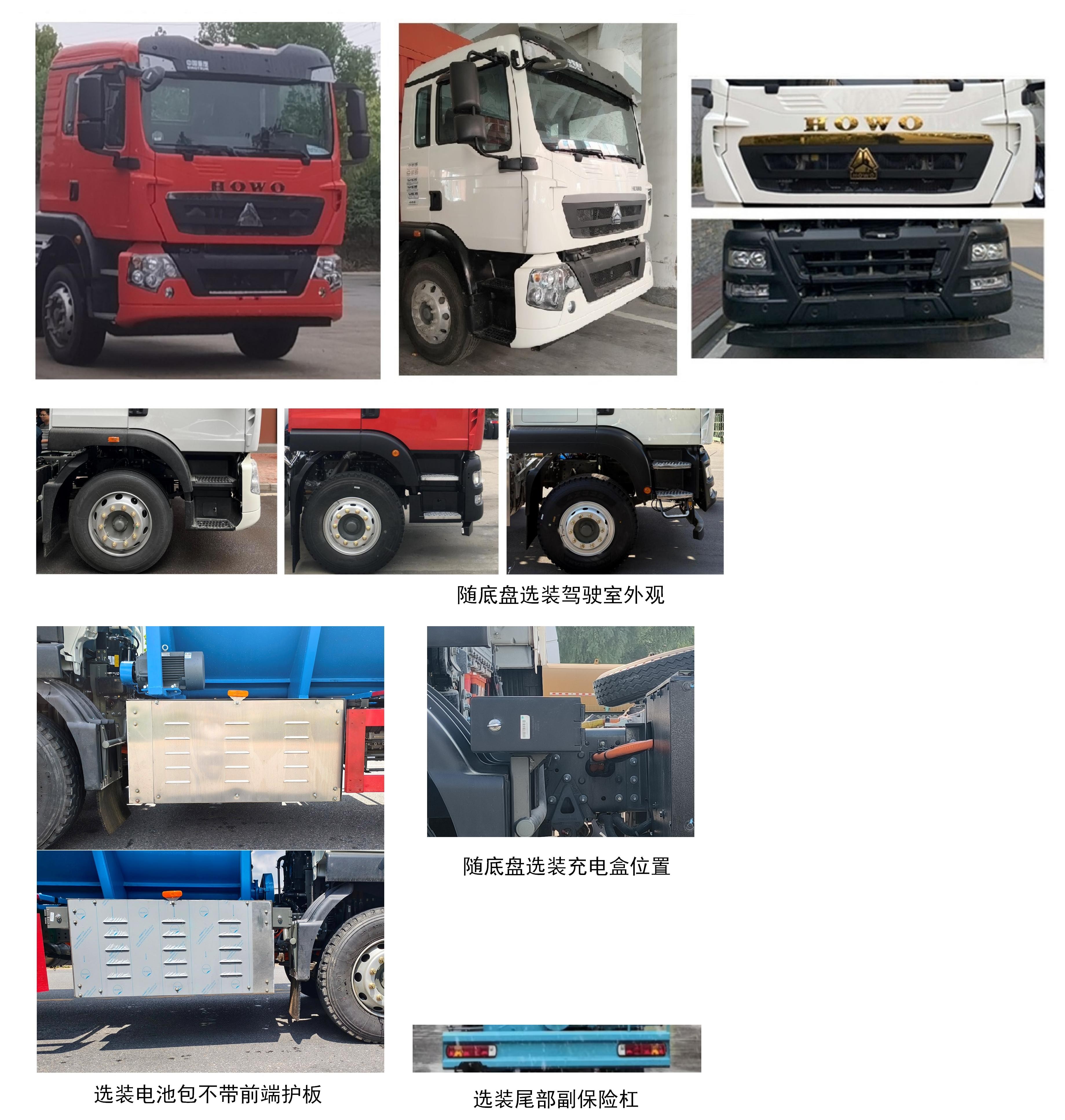 牧安達(dá)牌SDM5181ZSLZQBEV純電動(dòng)散裝飼料運(yùn)輸車公告圖片