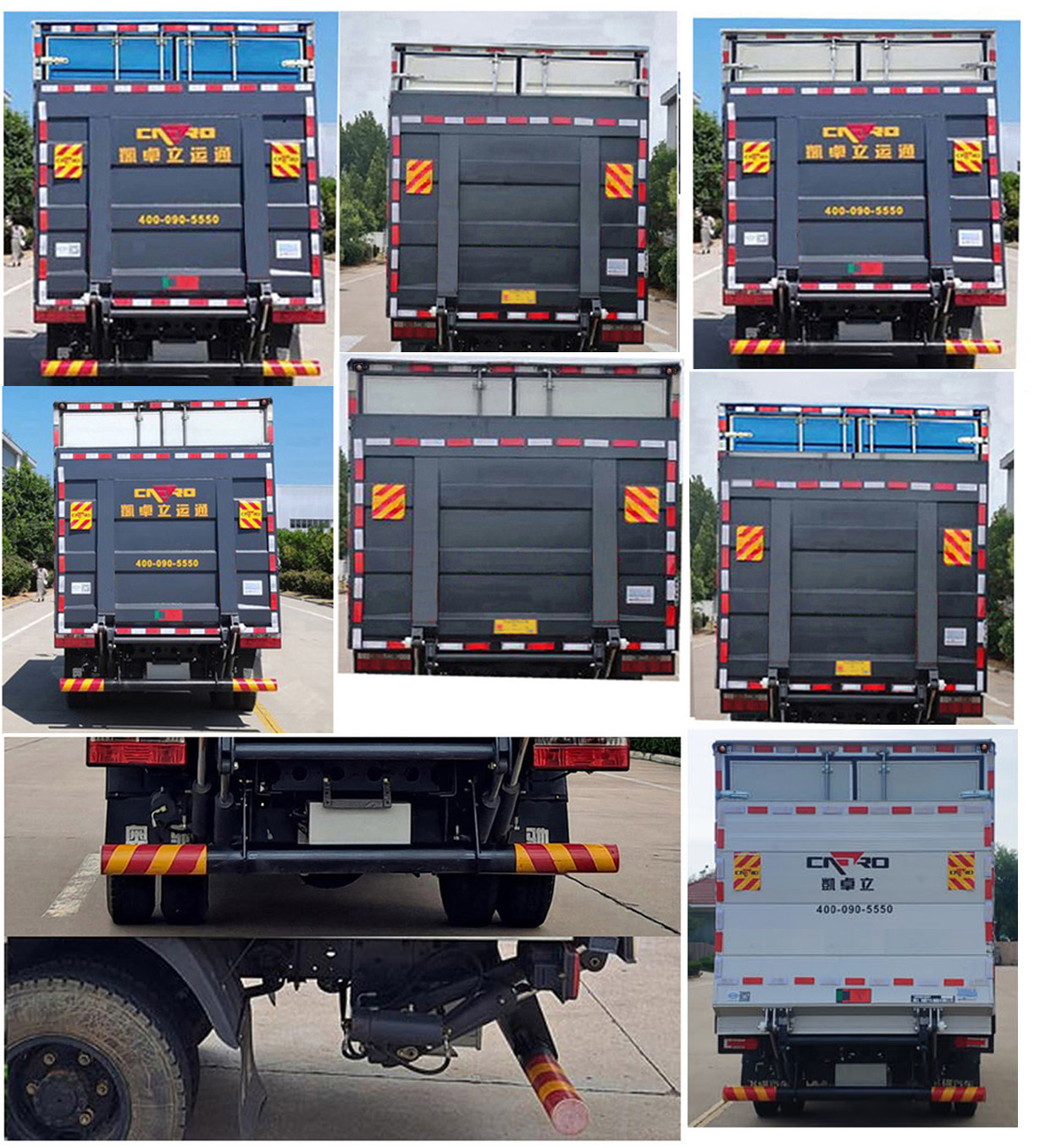 飛碟牌FD5044XXYW63BEV-1純電動(dòng)廂式貨車公告圖片