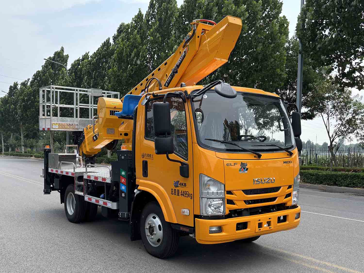 鴻昇久邦牌JBP5040JGKQL6高空作業(yè)車公告圖片
