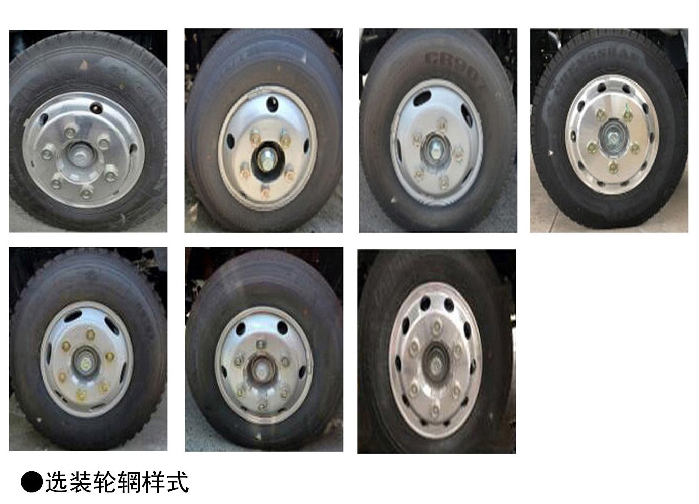 鴻昇久邦牌JBP5040JGKQL6高空作業(yè)車公告圖片