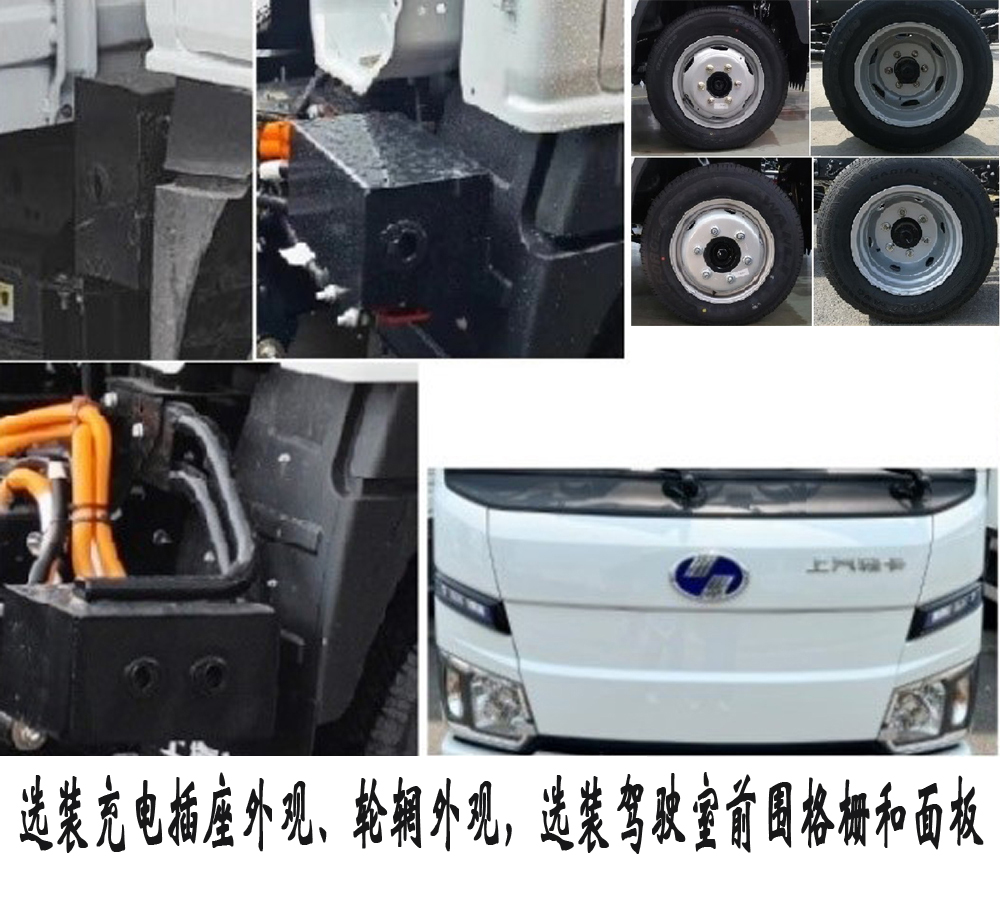 福龍馬牌FLM5042TXSNJBEVL純電動洗掃車公告圖片