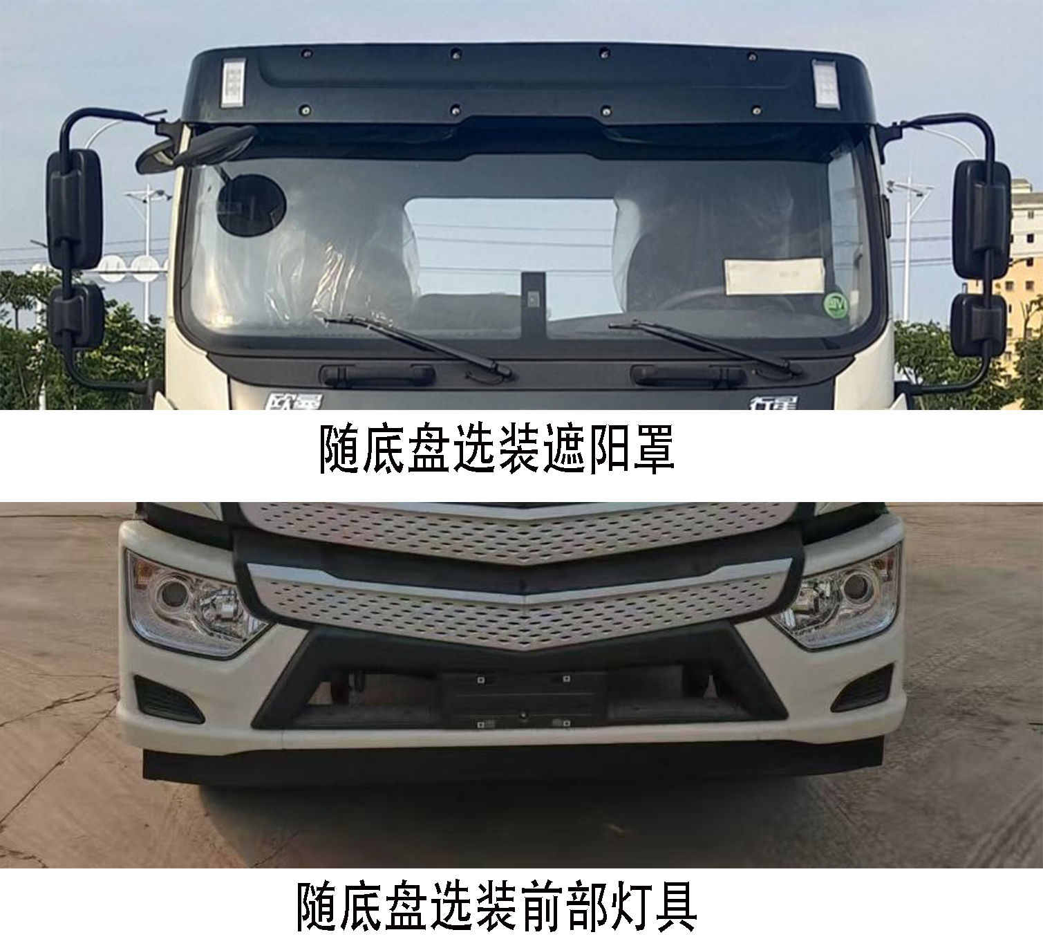 祥農(nóng)達牌SGW5183GQWBJ6清洗吸污車公告圖片