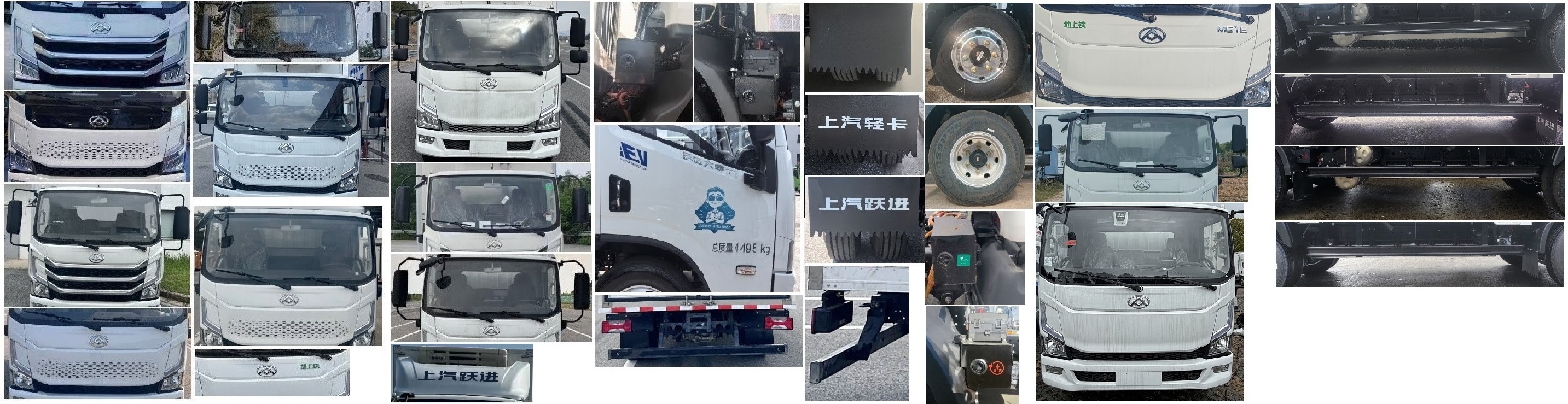 大通牌SH5047XLCMFEVWZ2純電動冷藏車公告圖片