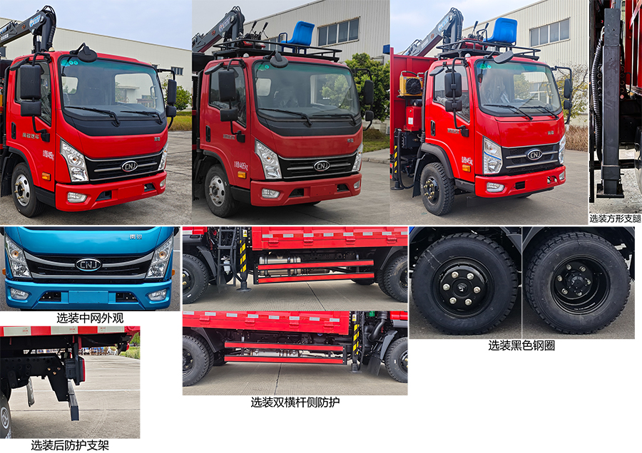南駿牌NJP5040TQY清淤車公告圖片