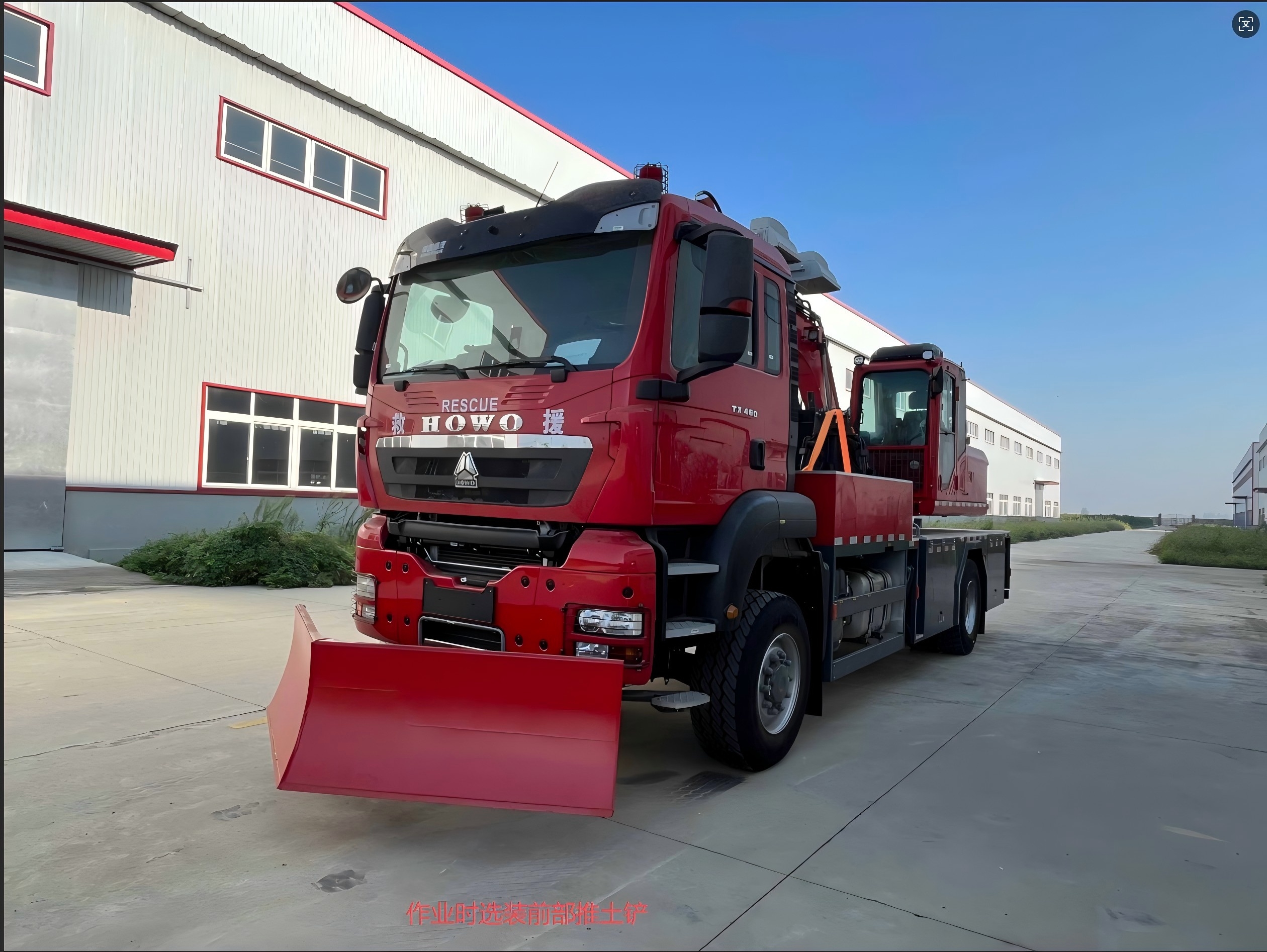 禹都牌YL5180TXFYJ20/G6應(yīng)急救援消防車公告圖片