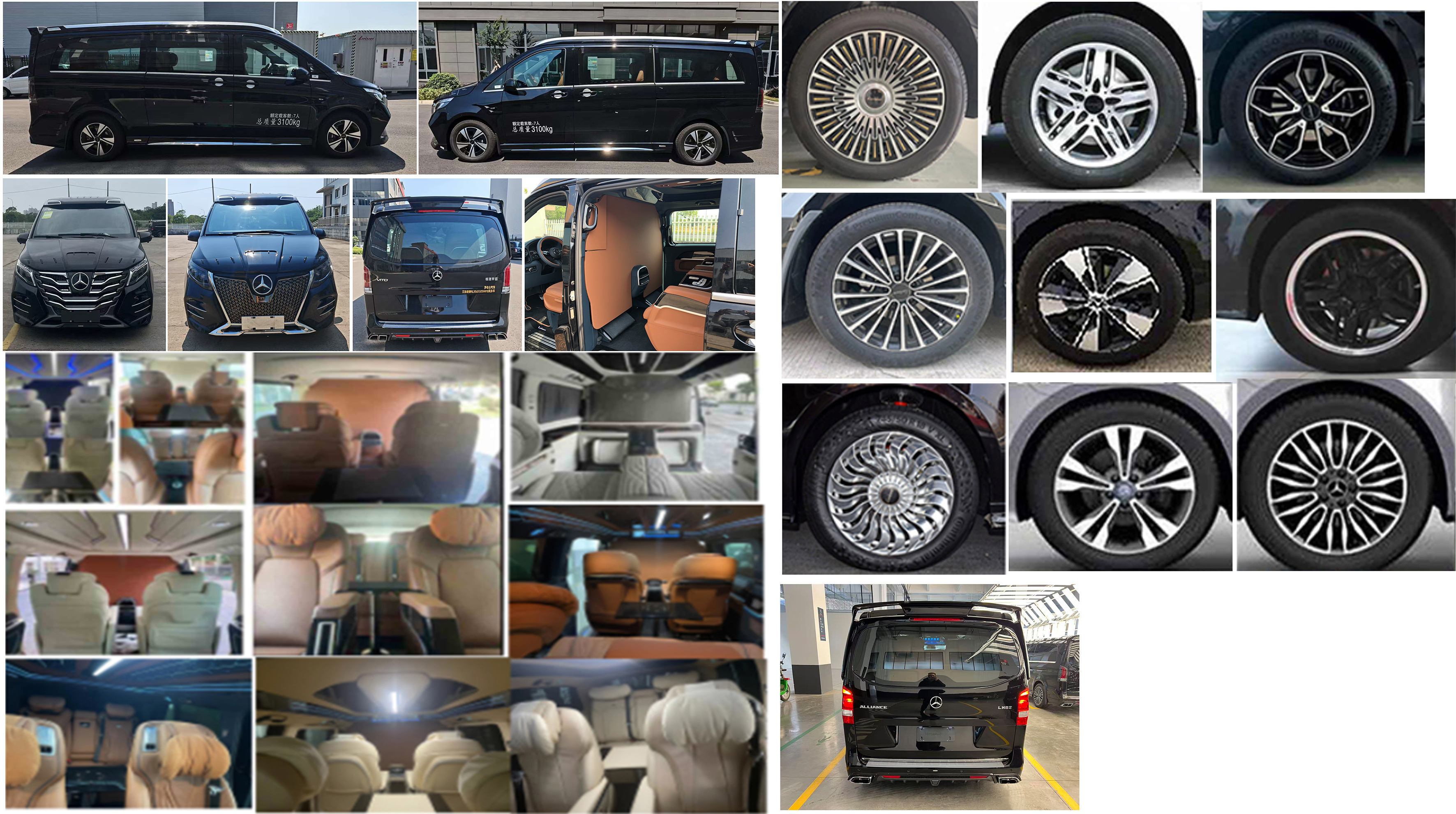 艾奈斯牌RLX5031XSW01D商務(wù)車公告圖片