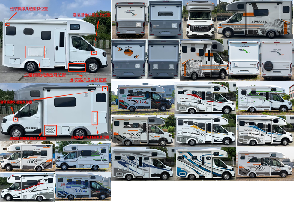 瑞弗牌CRV5052XLJV363D旅居車公告圖片