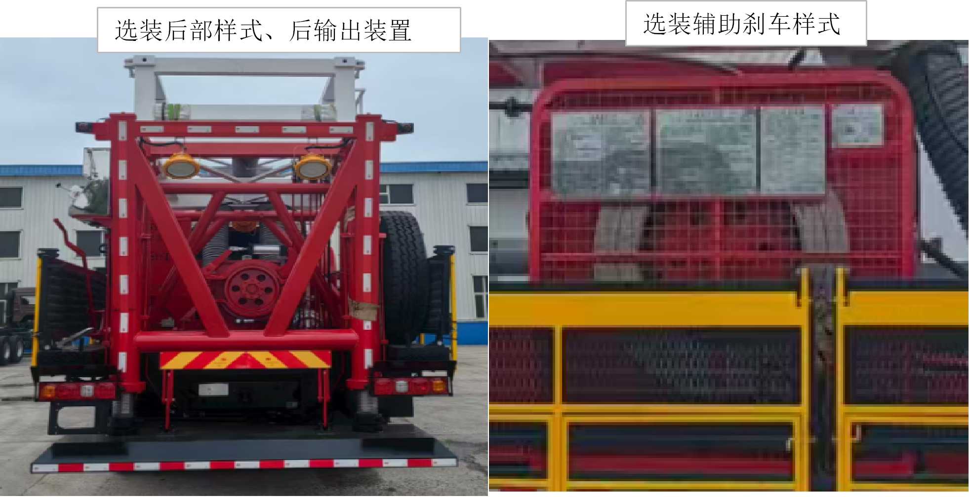 尚駿牌CSJ5380TXJZZ6修井機(jī)公告圖片