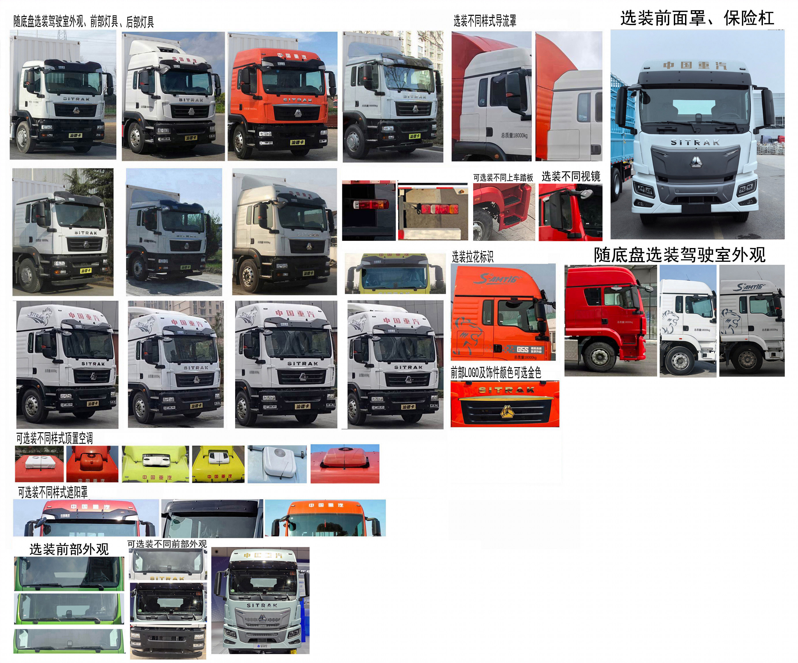 汕德卡牌ZZ5186XXYN711GZ1BEV4E純電動(dòng)廂式貨車公告圖片