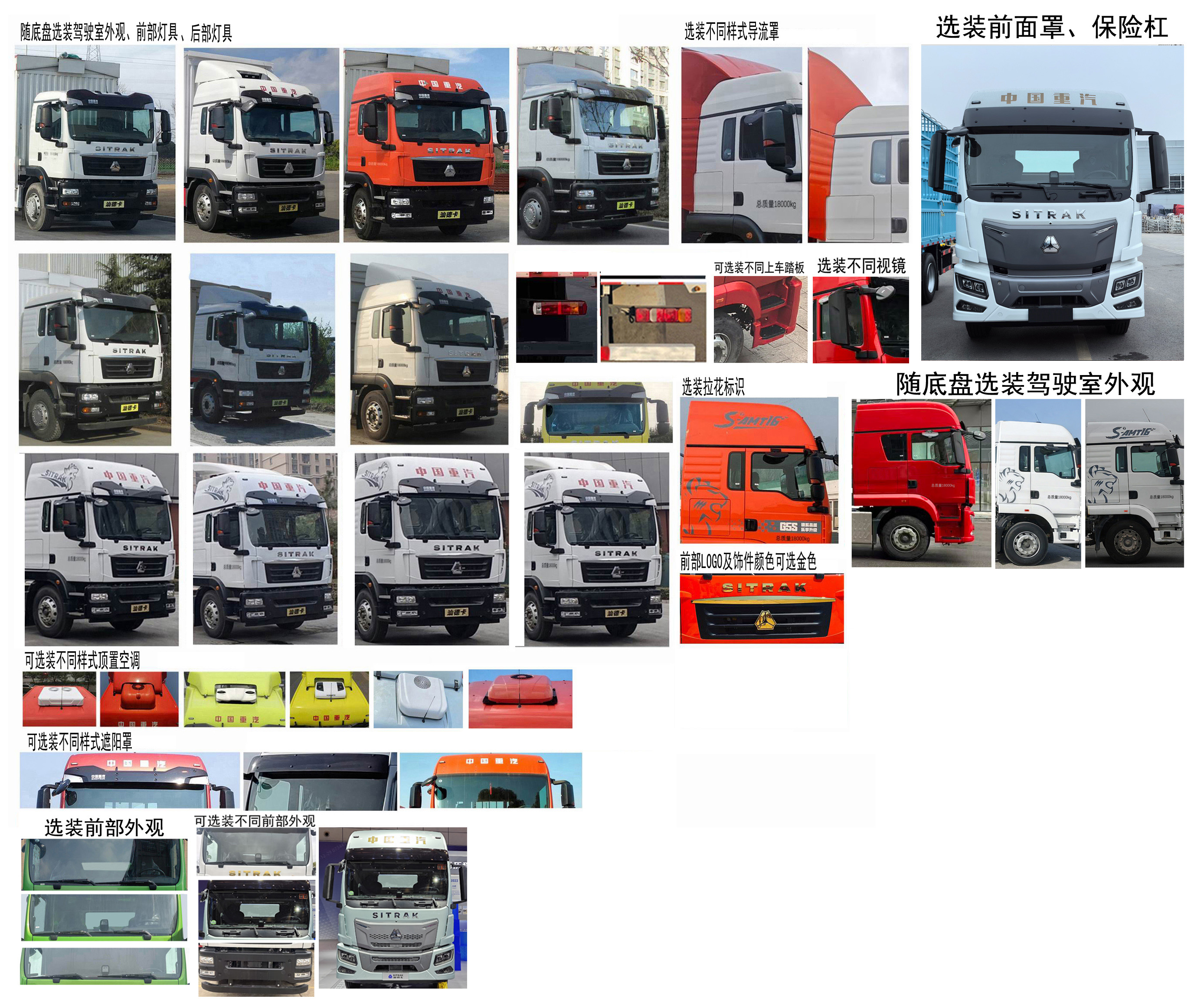 汕德卡牌ZZ5186XYKN711GZ1BEV4E純電動翼開啟廂式貨車公告圖片