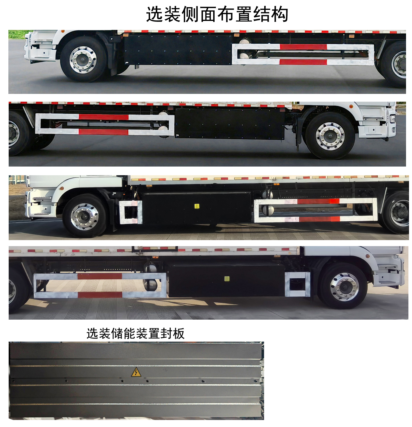 汕德卡牌ZZ5186XYKN711GZ1BEV4E純電動翼開啟廂式貨車公告圖片