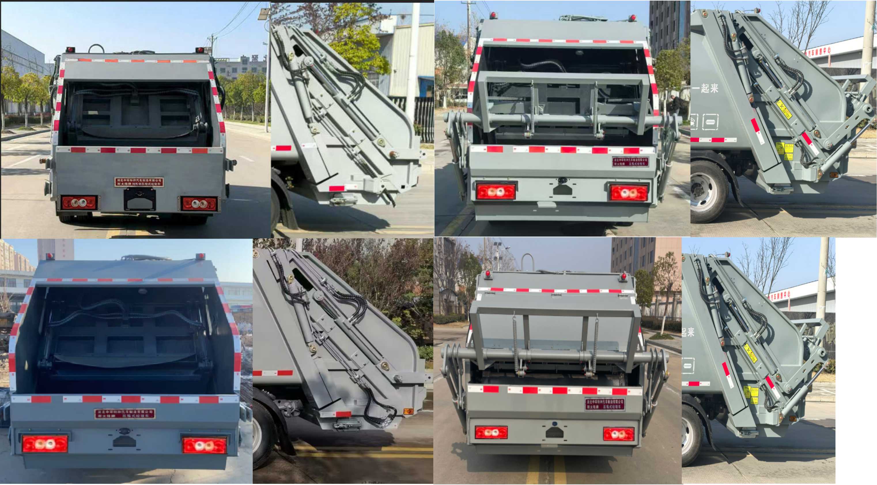斯太隆牌HZH5044ZYSBJBEVLH純電動壓縮式垃圾車公告圖片