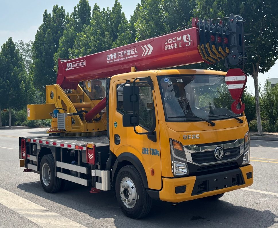 魯濟家慶牌LFV5070JQZEQ6汽車起重機公告圖片