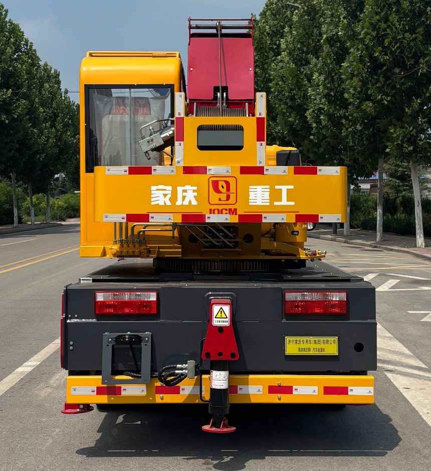 魯濟家慶牌LFV5070JQZEQ6汽車起重機公告圖片