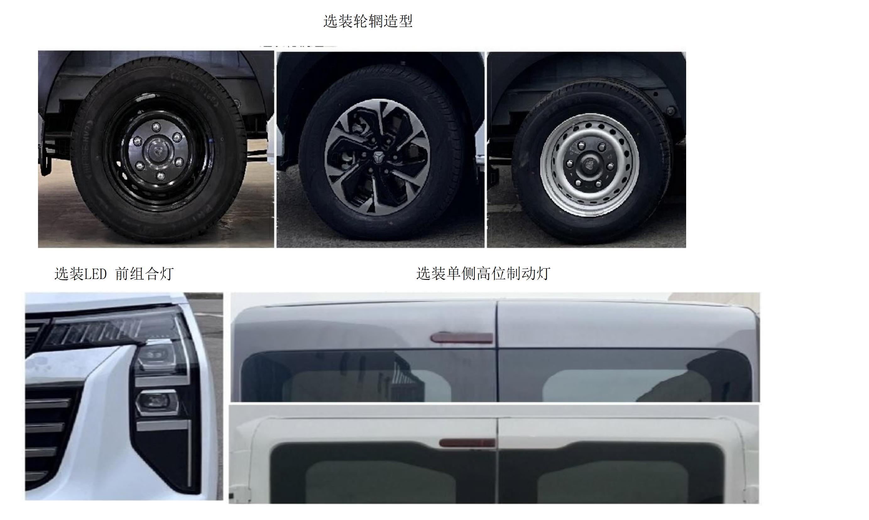 纖豪牌YZP5042TSYB1宿營車公告圖片