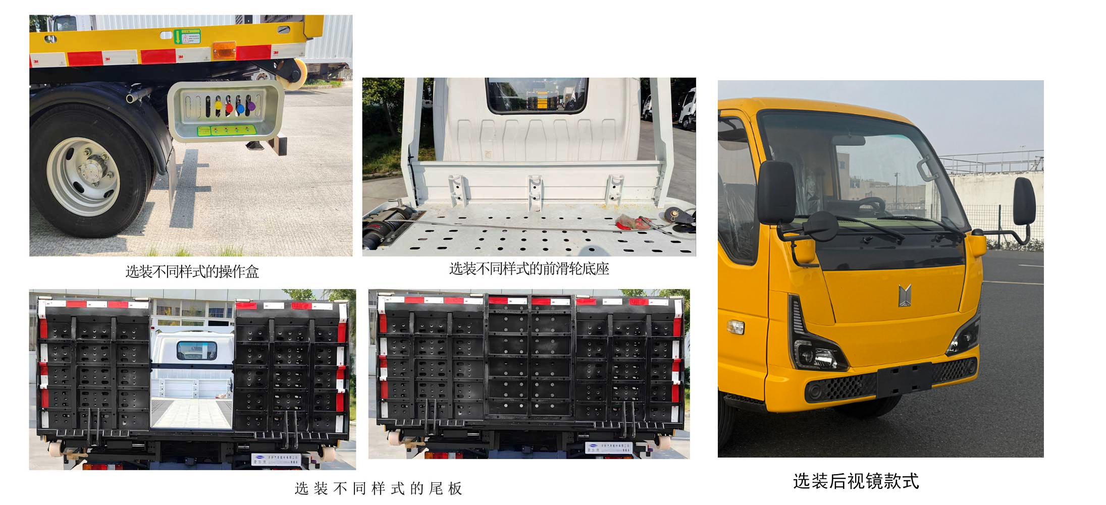 慶鈴牌(繁體)牌QL5040TQZBEVNWHA純電動清障車公告圖片