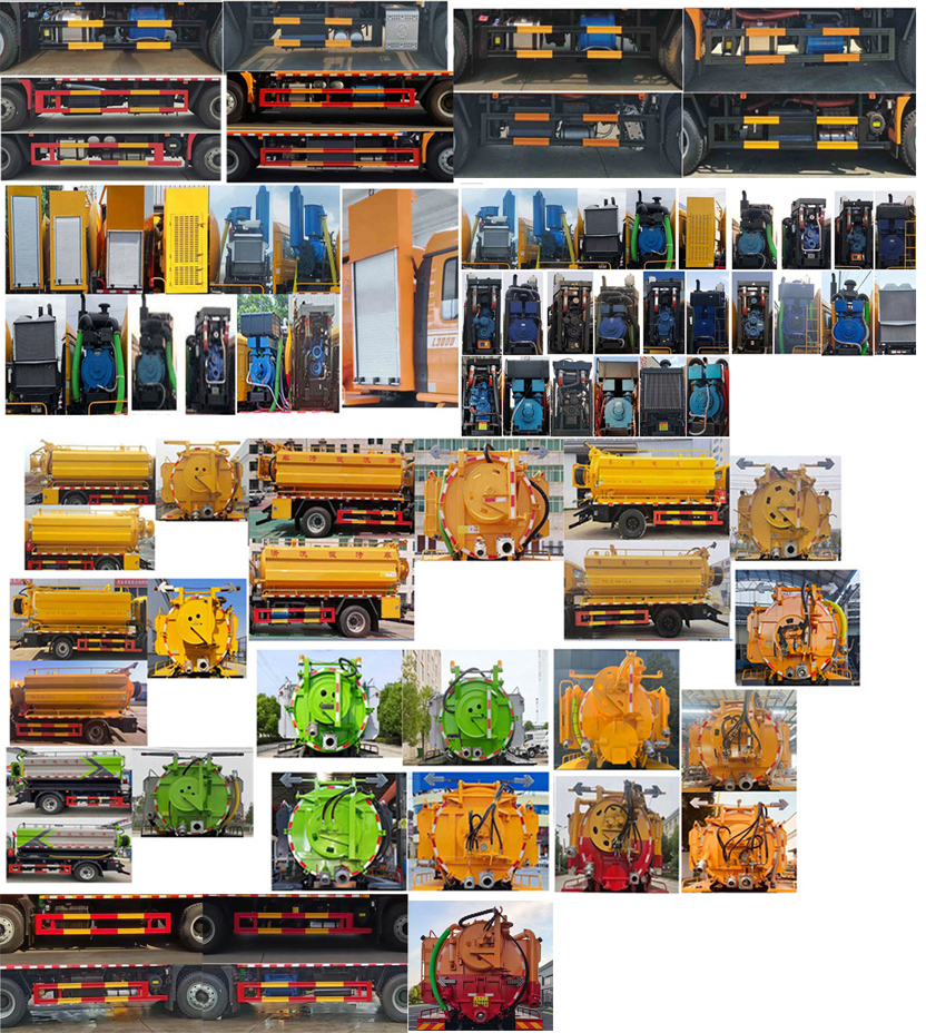 神綠通牌SLV5189GQWSX6清洗吸污車公告圖片