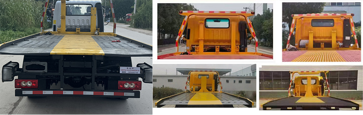 春尚牌CSP5042TQZ清障車公告圖片