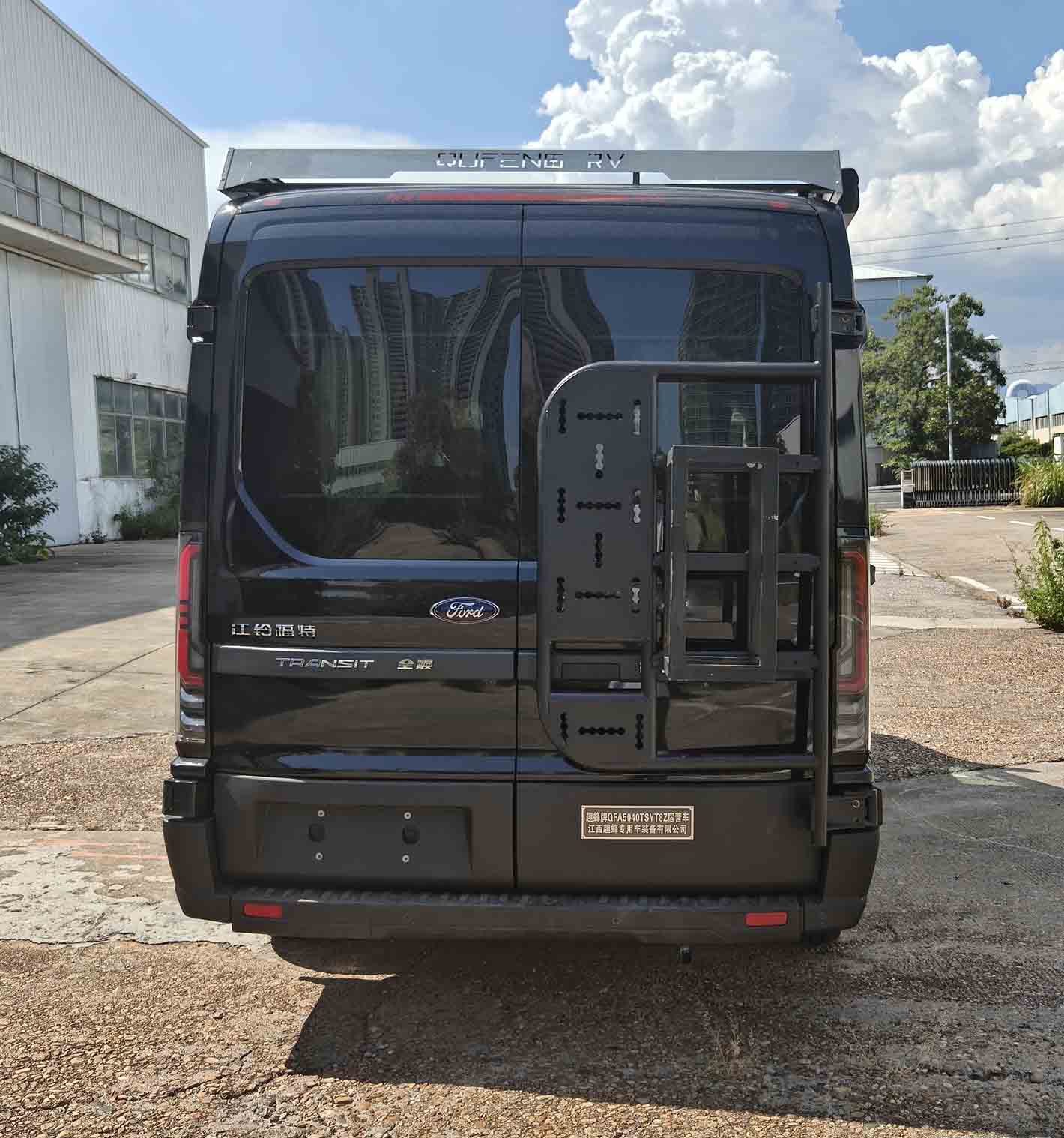 趣蜂牌QFA5040TSYT8Z宿營(yíng)車公告圖片