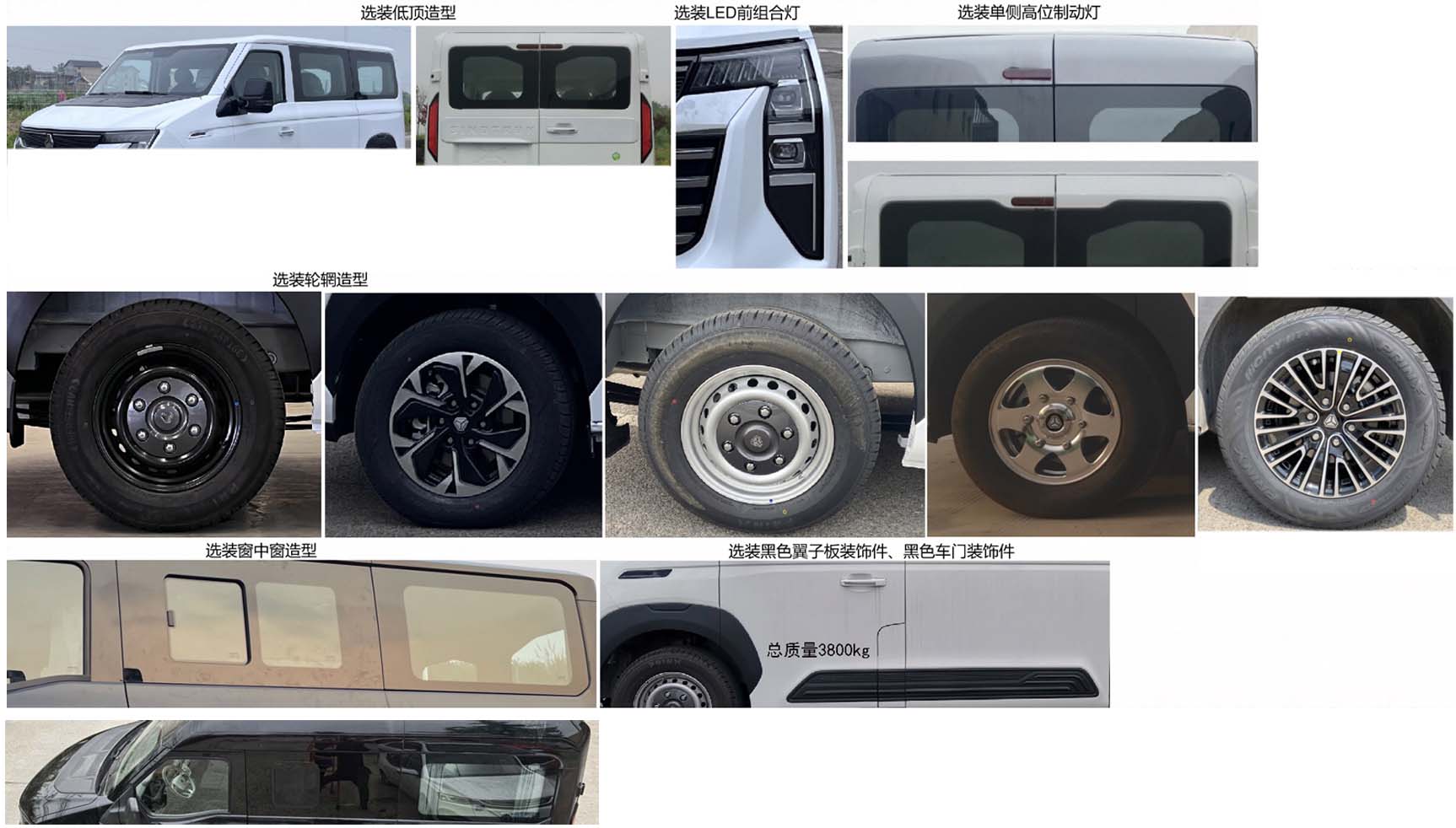 忠華通運牌TYJ5041TSY宿營車公告圖片