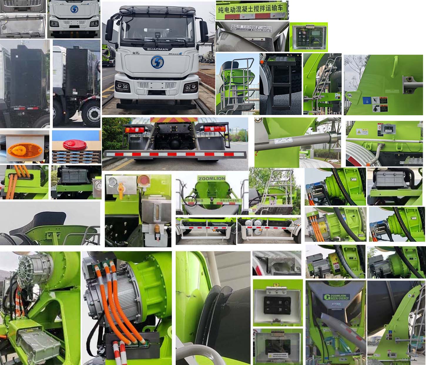 中聯(lián)牌ZLJ5312GJBLBEV1純電動(dòng)混凝土攪拌運(yùn)輸車公告圖片