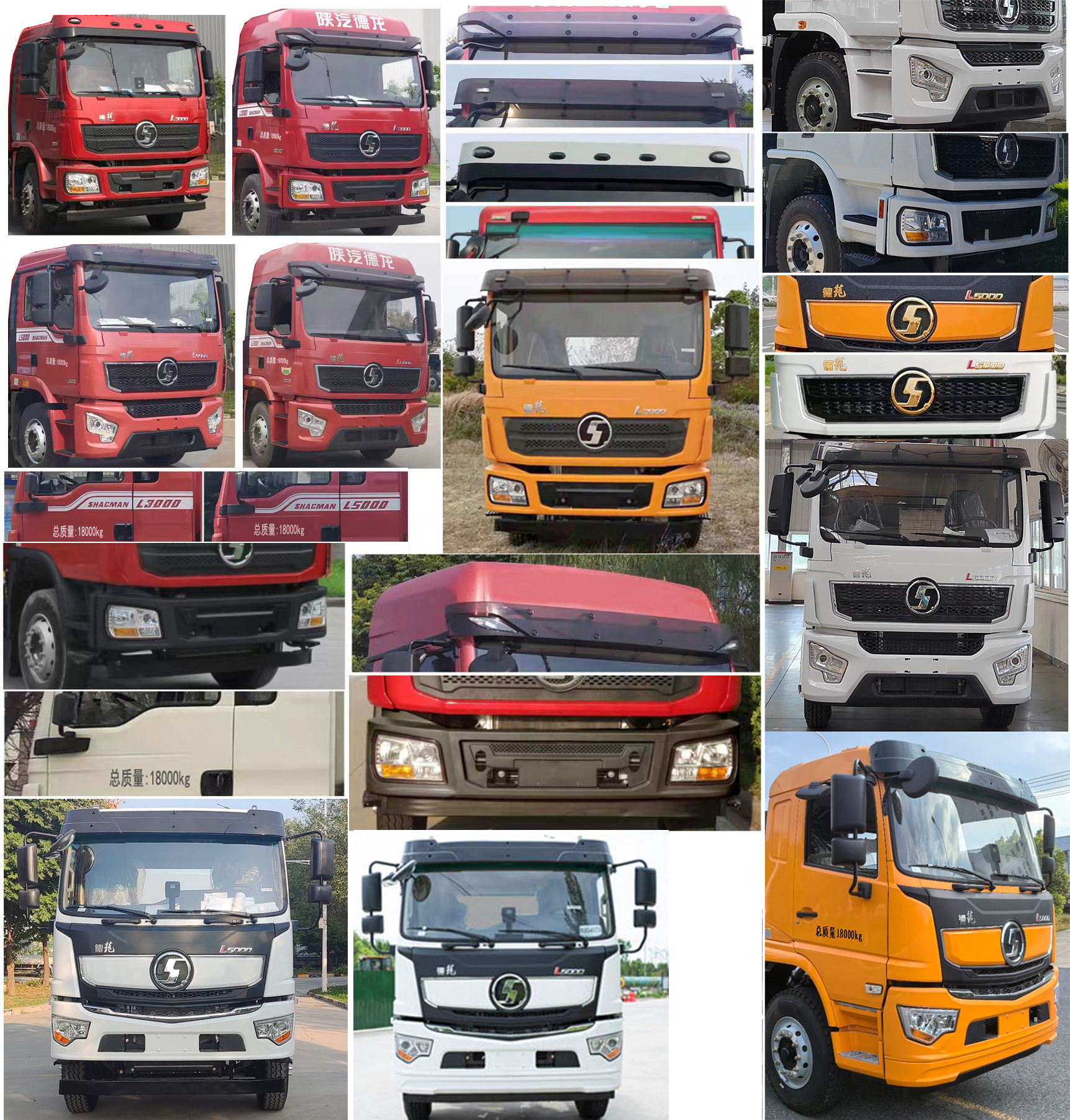 龍力馳牌HHZ5180TSDSX6防疫消毒灑水車公告圖片
