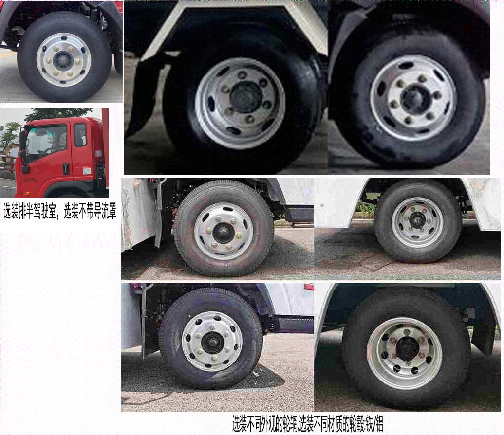 王牌牌CDW5043XLCH331DZA3FCEV1燃料電池冷藏車(chē)公告圖片