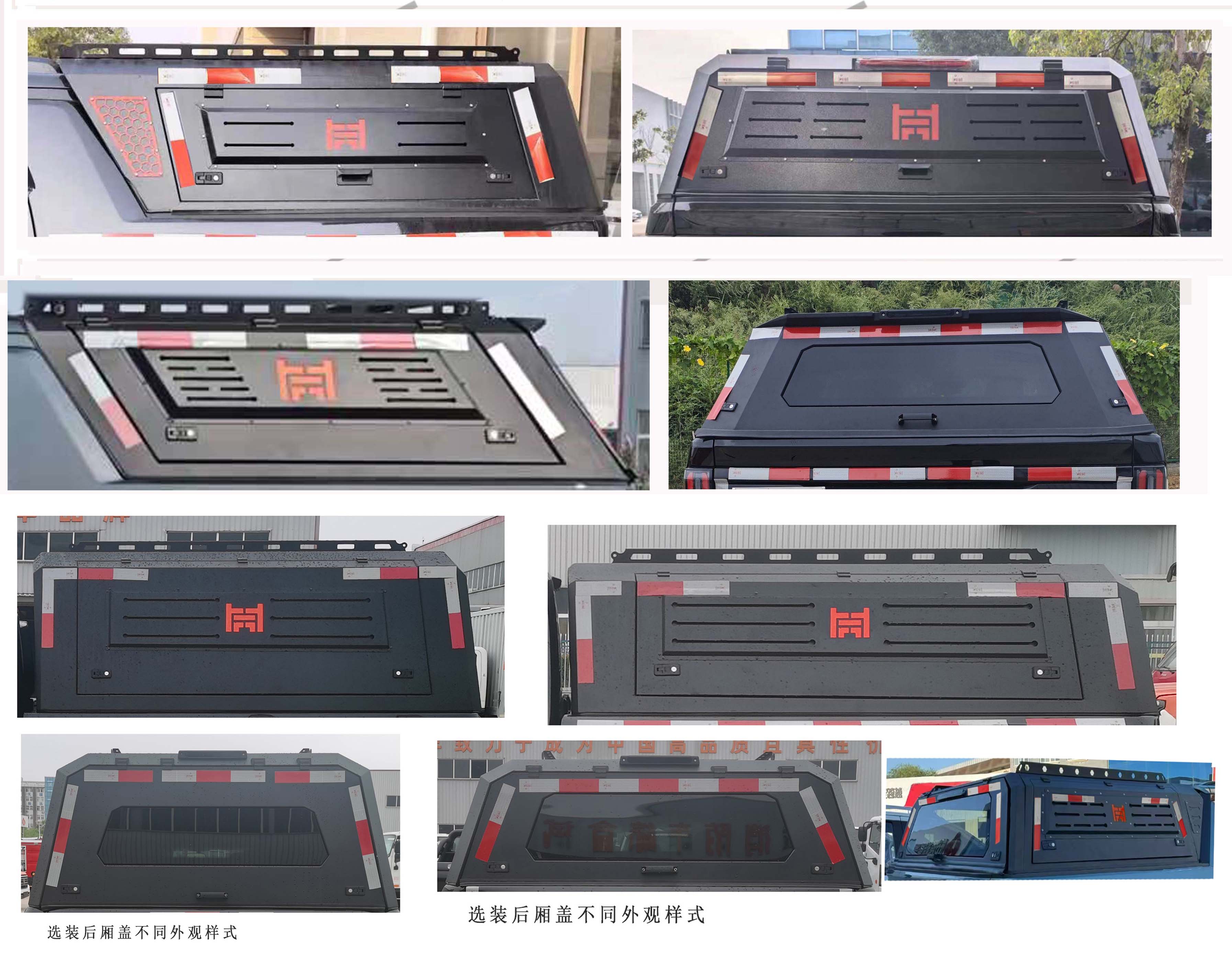 襄鑫鼎牌XDV5030XJXSH6檢修車公告圖片