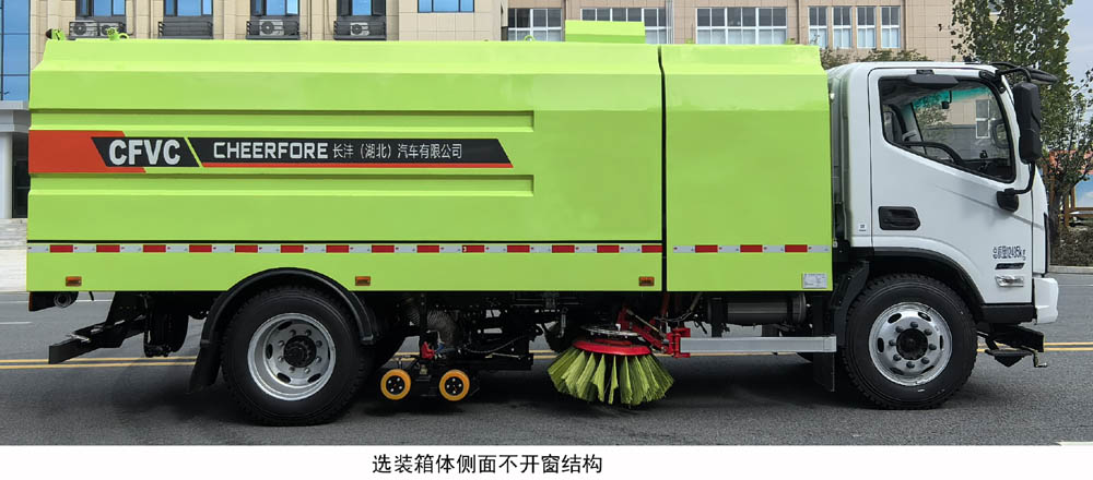長(zhǎng)灃牌CFC5128TXSBJBEV純電動(dòng)洗掃車(chē)公告圖片