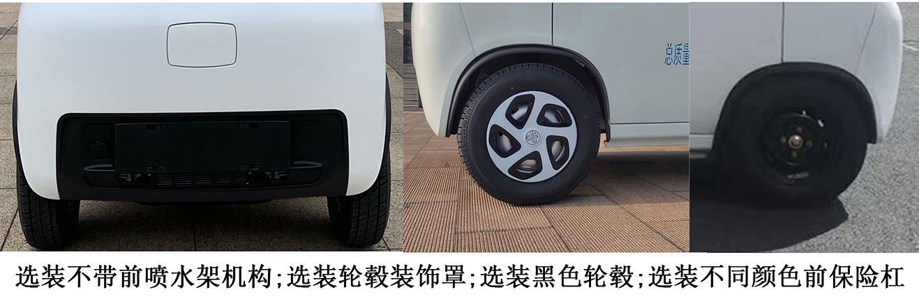 澳航同舟牌AYH5022TXSZBBEV純電動洗掃車公告圖片