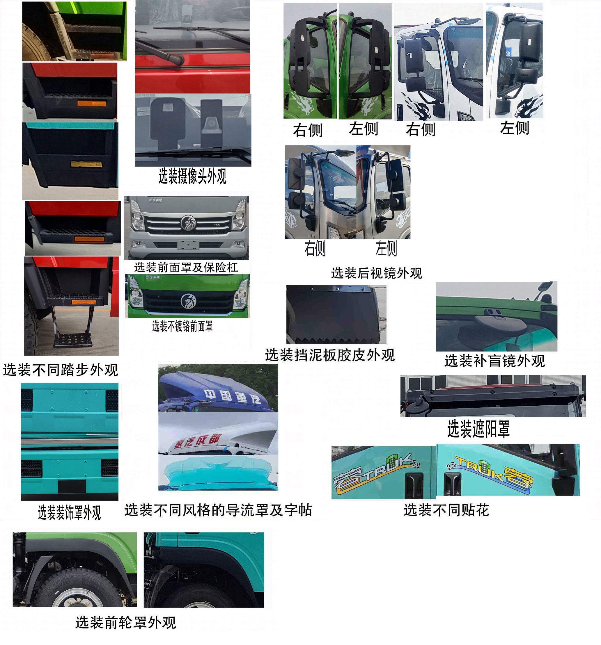 王牌牌CDW5043XLCH331DZA3FCEV燃料電池冷藏車公告圖片
