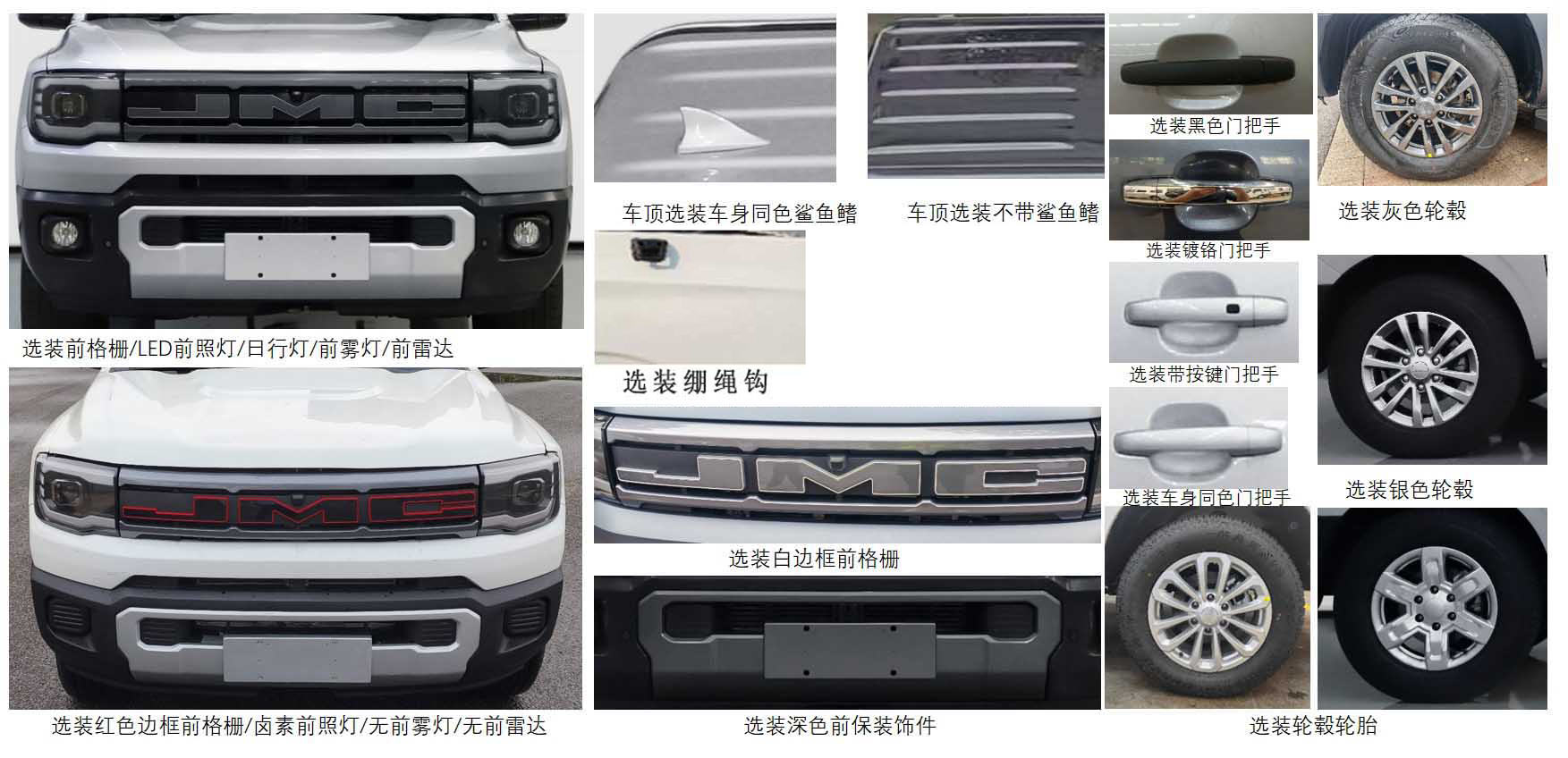 襄鑫鼎牌XDV5020XJXJ6檢修車(chē)公告圖片