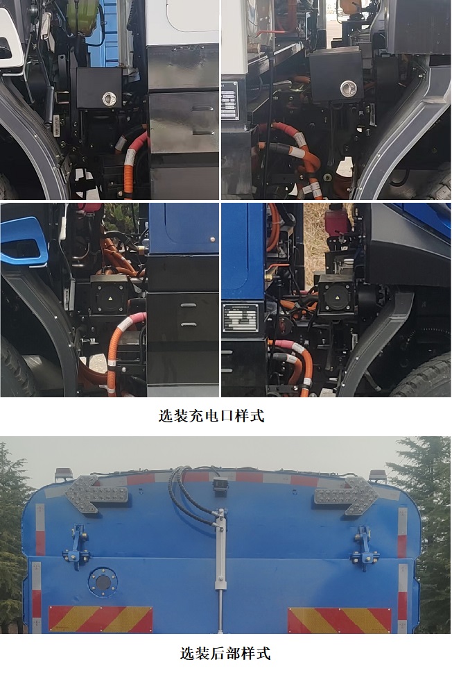五征牌WZK5122TXCW78BEV純電動吸塵車公告圖片
