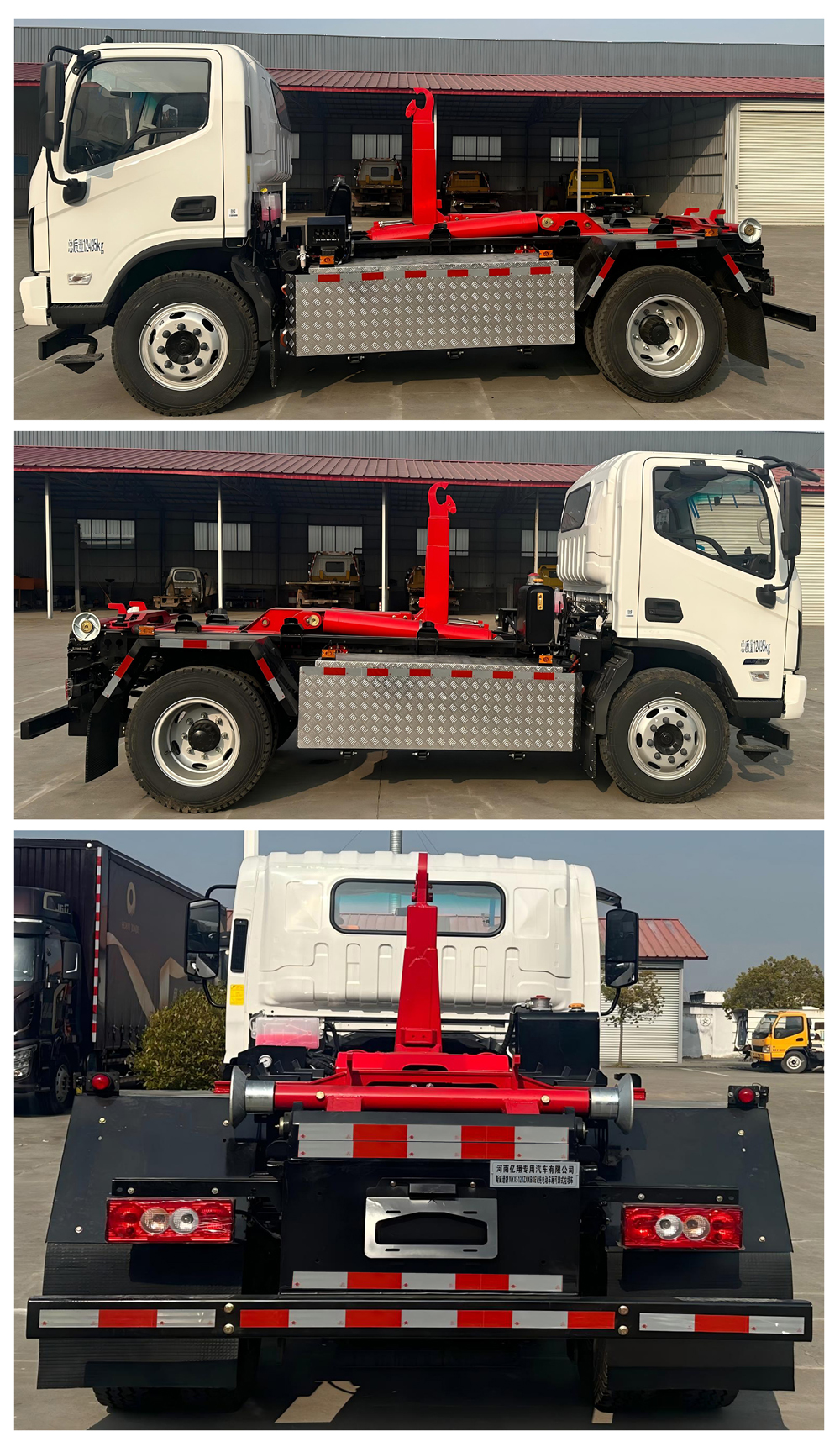 斯威譜牌NYX5120ZXXBBEV純電動(dòng)車廂可卸式垃圾車公告圖片