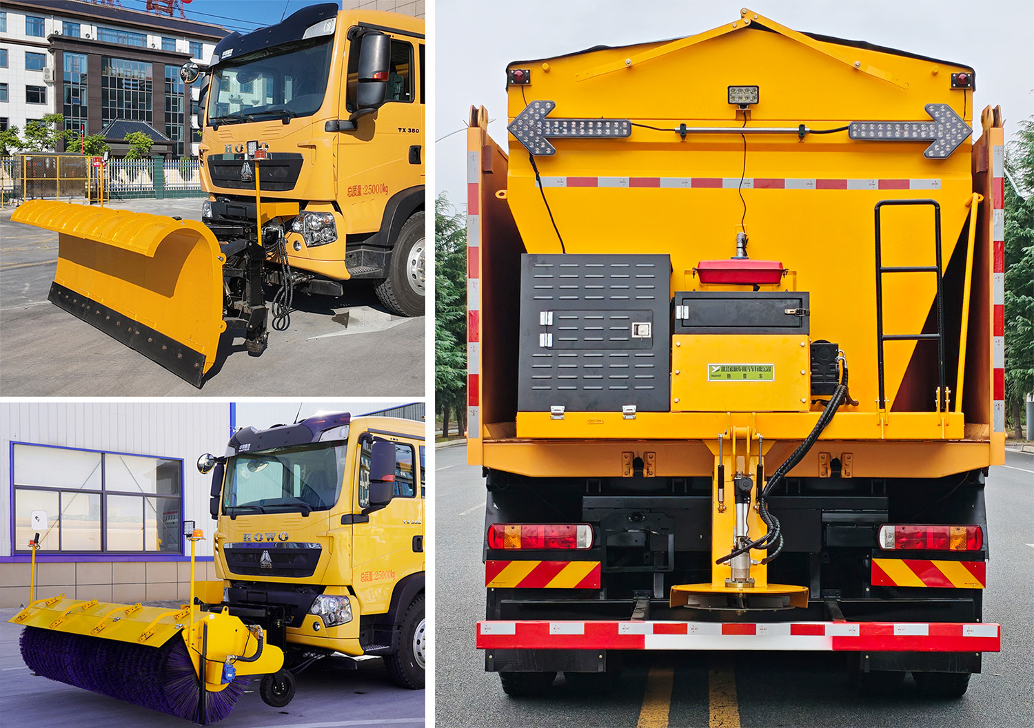 澳航同舟牌AYH5250TCXZZ6除雪車(chē)公告圖片