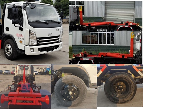 躍進牌SH5043ZXXVEDCMZ6車廂可卸式垃圾車公告圖片