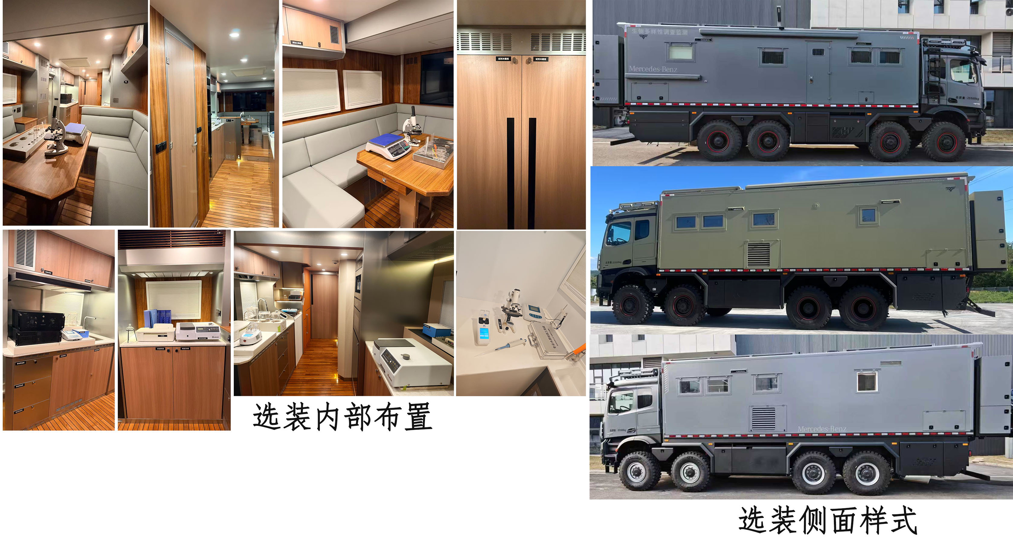 科摩多龍牌AKP5260XJC檢測(cè)車公告圖片