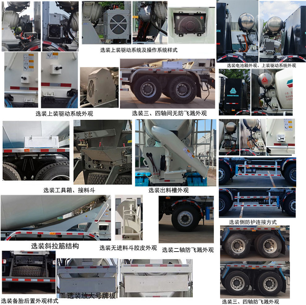 青专牌QDZ5317GJB326GZ13BEV纯电动混凝土搅拌运输车公告图片