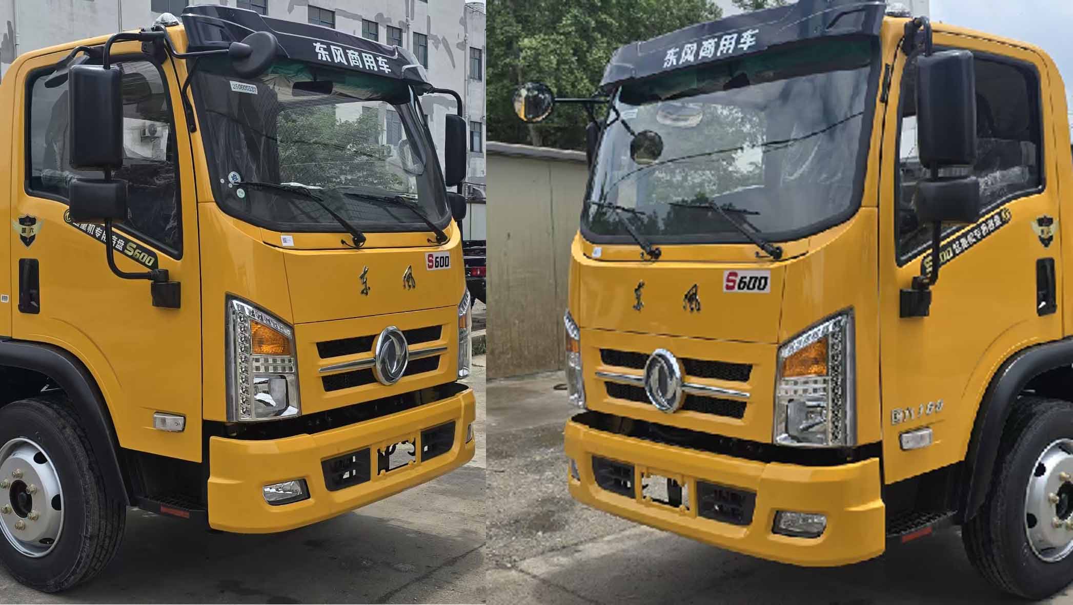 鑫亞達(dá)牌EYX5120JQZ汽車起重機(jī)公告圖片