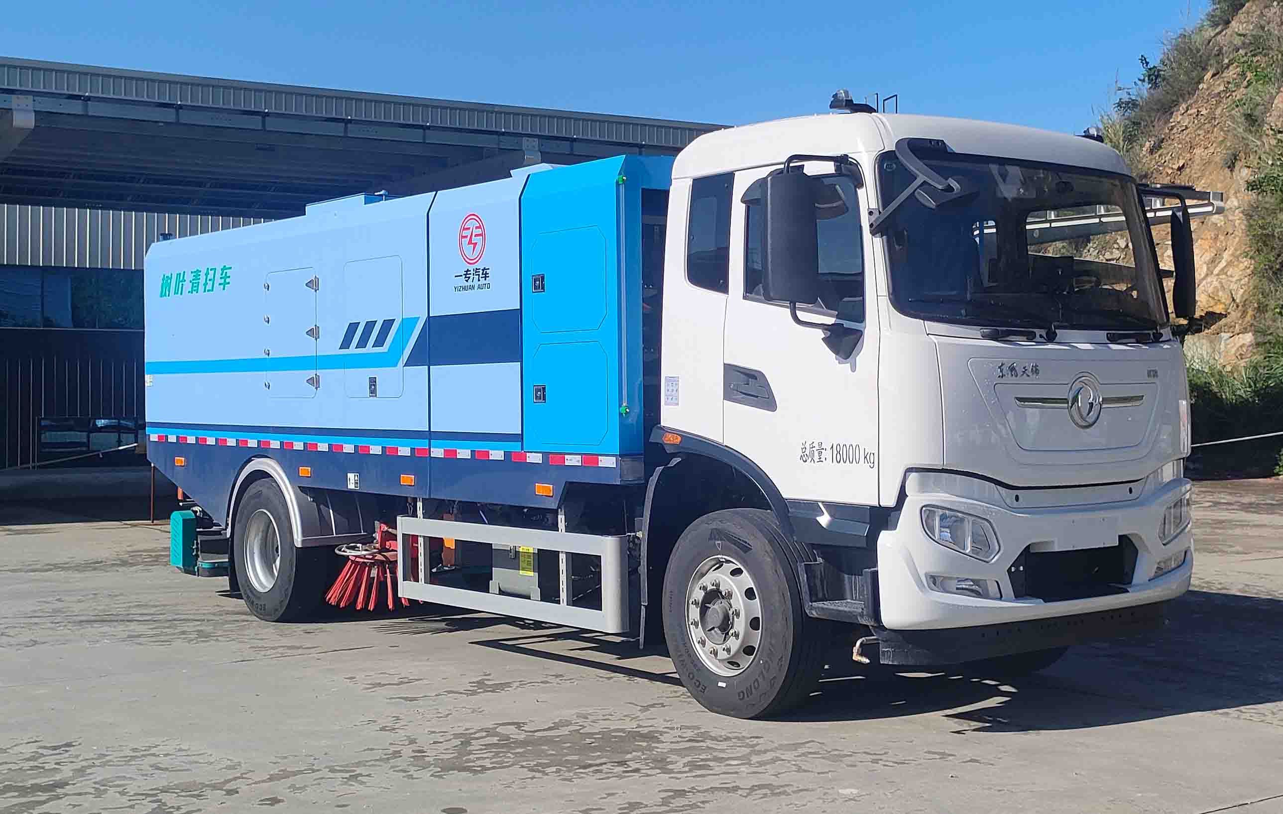 專致牌YZZ5180TXSEV4純電動(dòng)洗掃車公告圖片