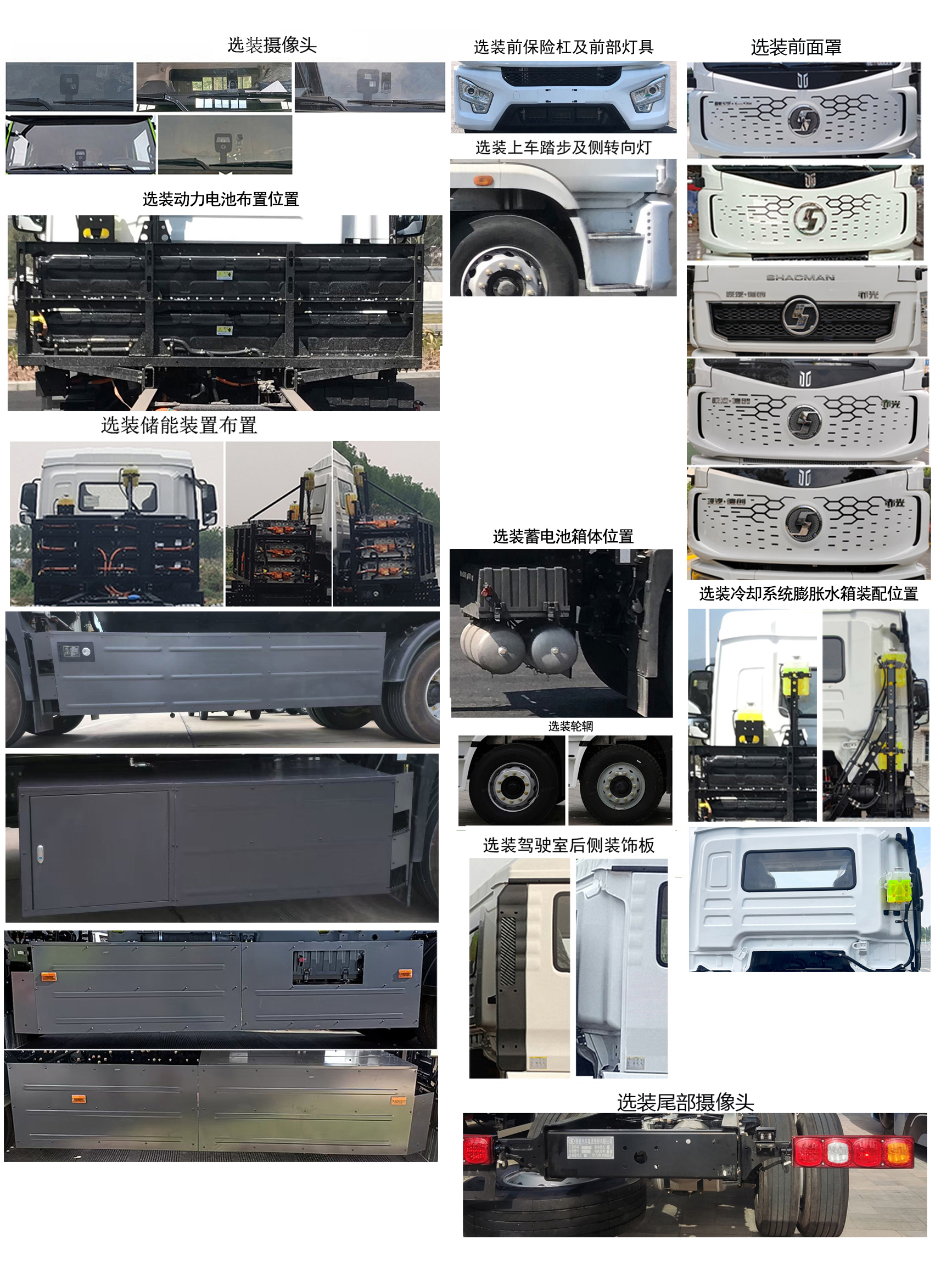 天云牌GTY5185TXSBEVX純電動洗掃車公告圖片