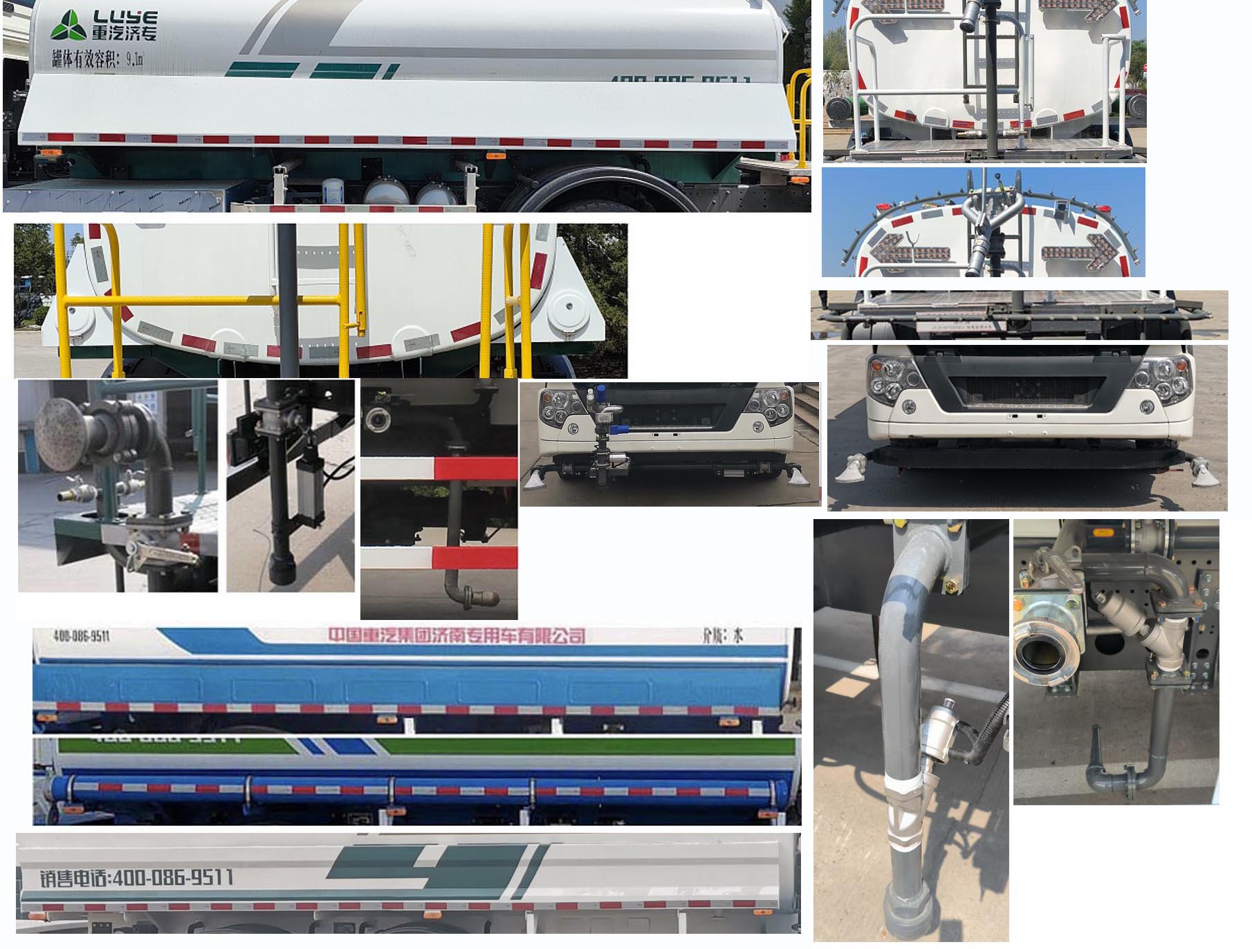 綠葉牌JYJ5187GQX1BEV純電動(dòng)清洗車(chē)公告圖片