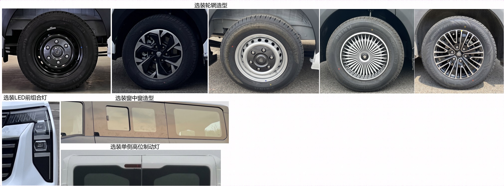 渝州牌YZ5040XSWYFFB1Z商務(wù)車公告圖片