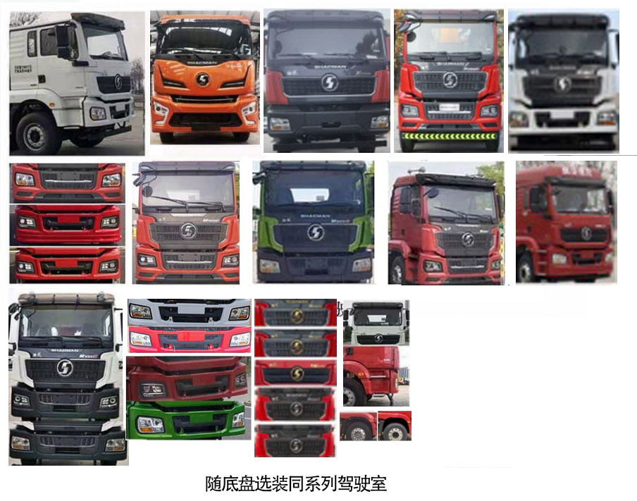 神百重工牌ABC5349TQZSX6清障車(chē)公告圖片
