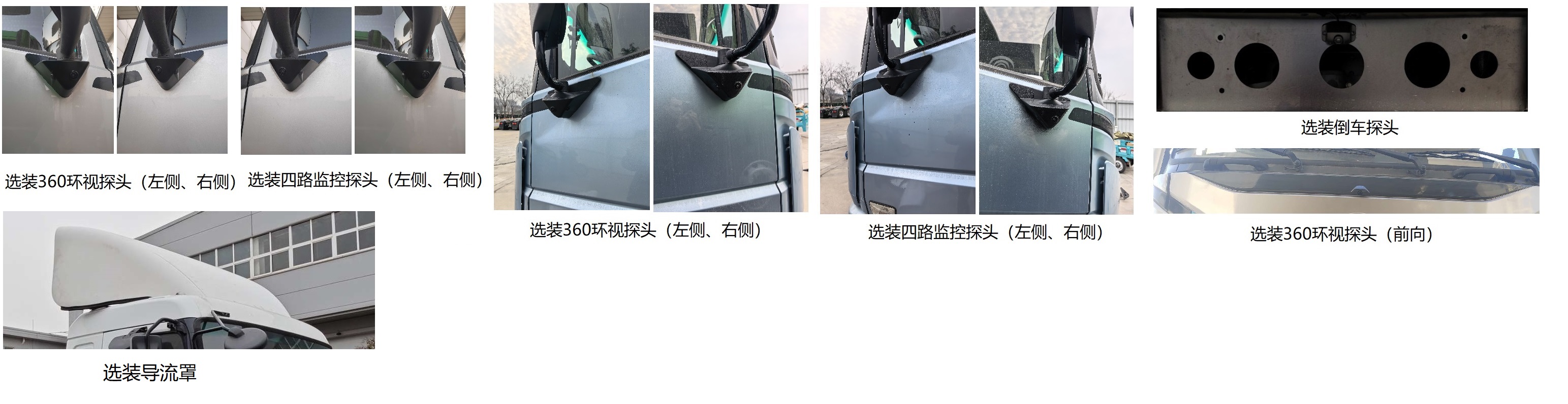 宇通牌ZKH5312ZSLP6BEV1K純電動散裝飼料運輸車公告圖片