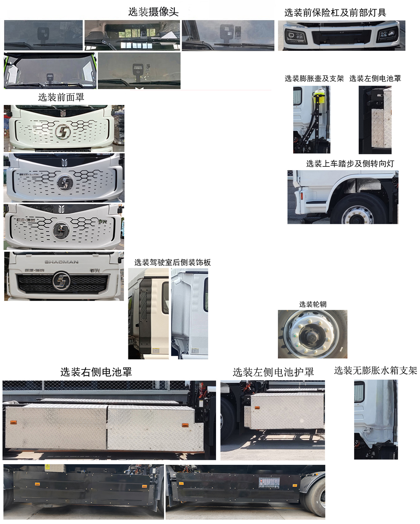 天云牌GTY5183GQXBEVX純電動(dòng)清洗車公告圖片