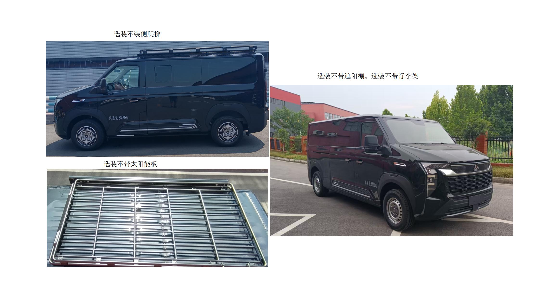 纖豪牌YZP5041TSYB2宿營車公告圖片