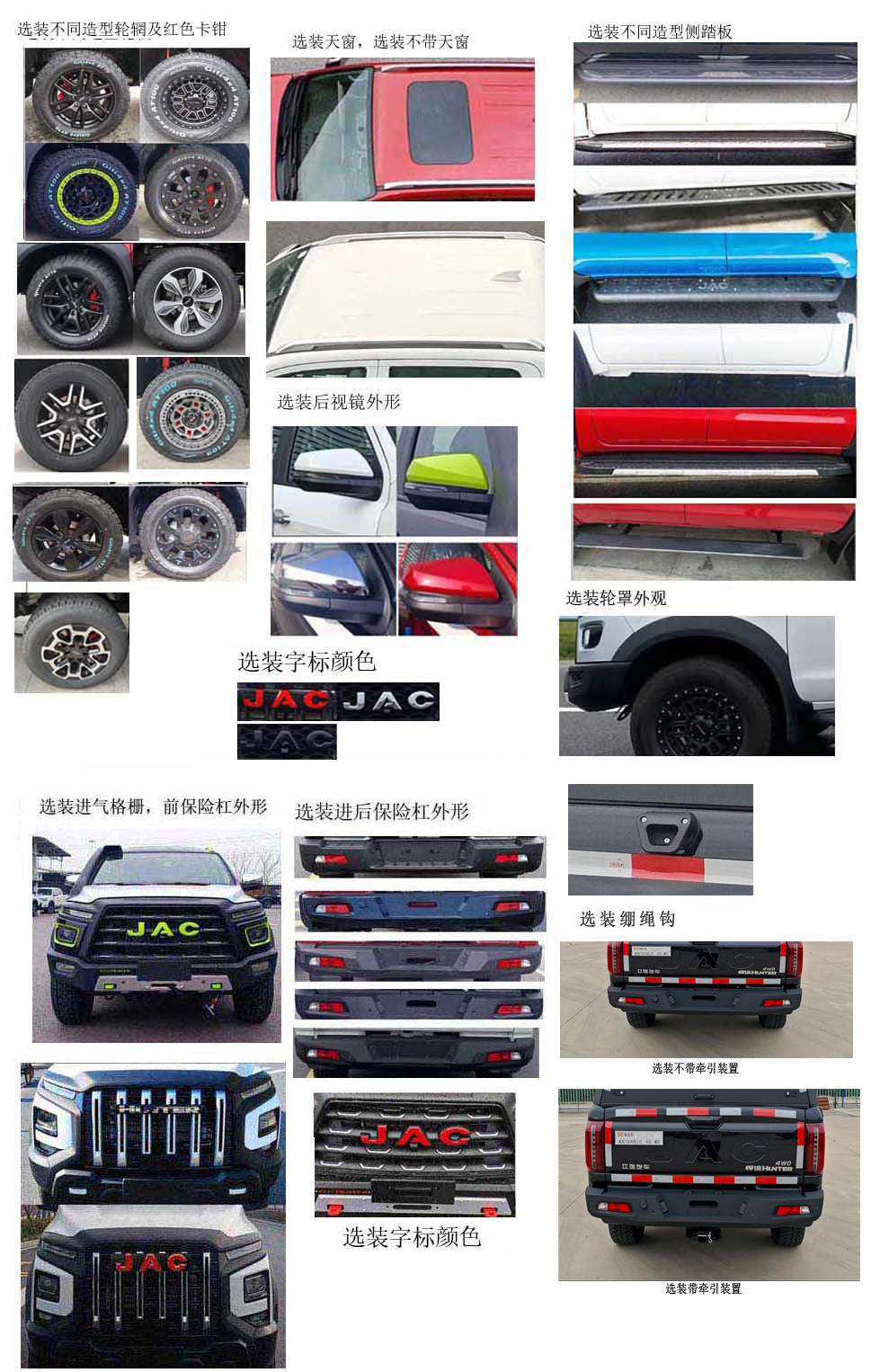 襄鑫鼎牌XDV5030XJXHF6檢修車公告圖片