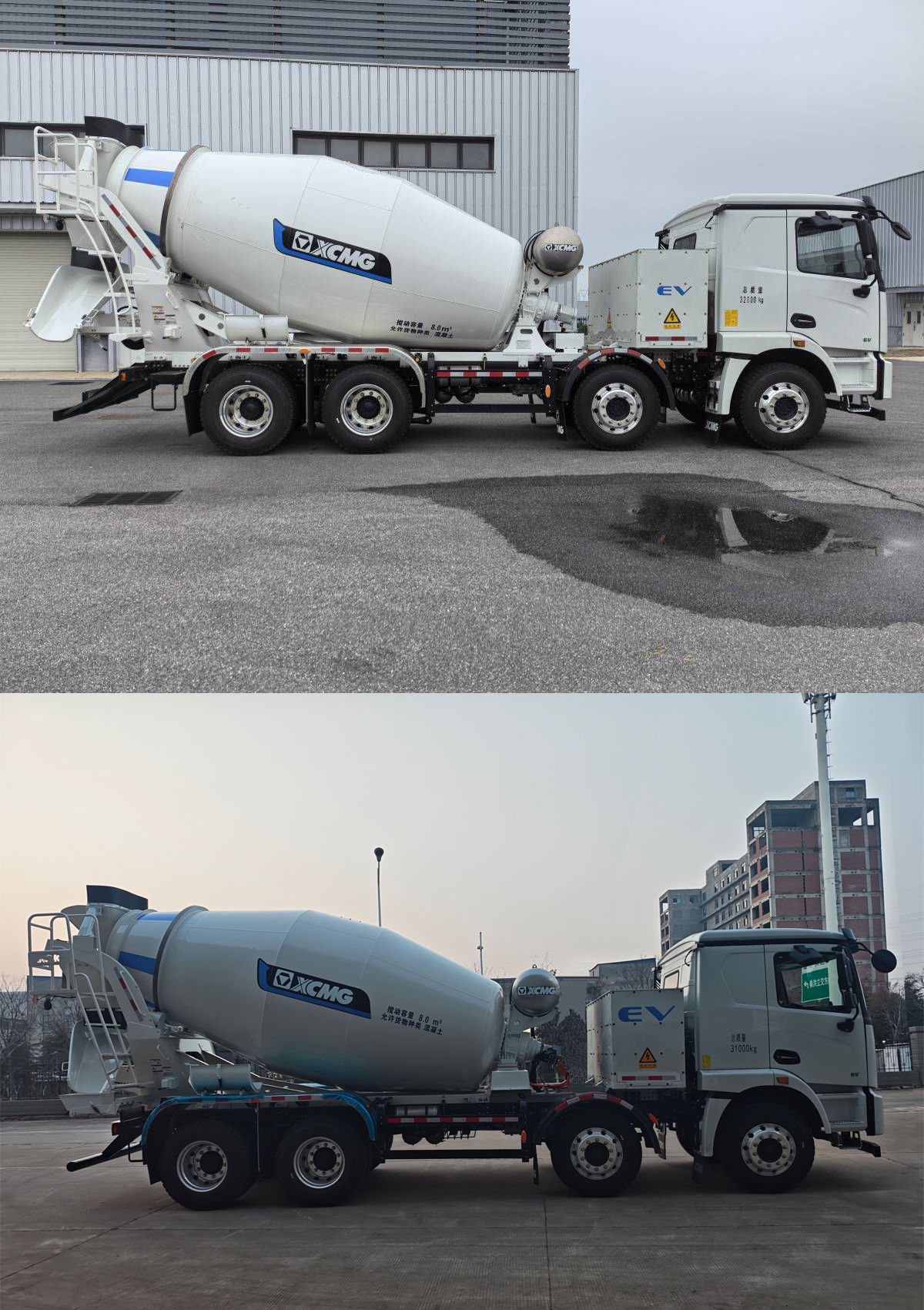 徐工牌XZS5327GJB7DEV纯电动混凝土搅拌运输车公告图片