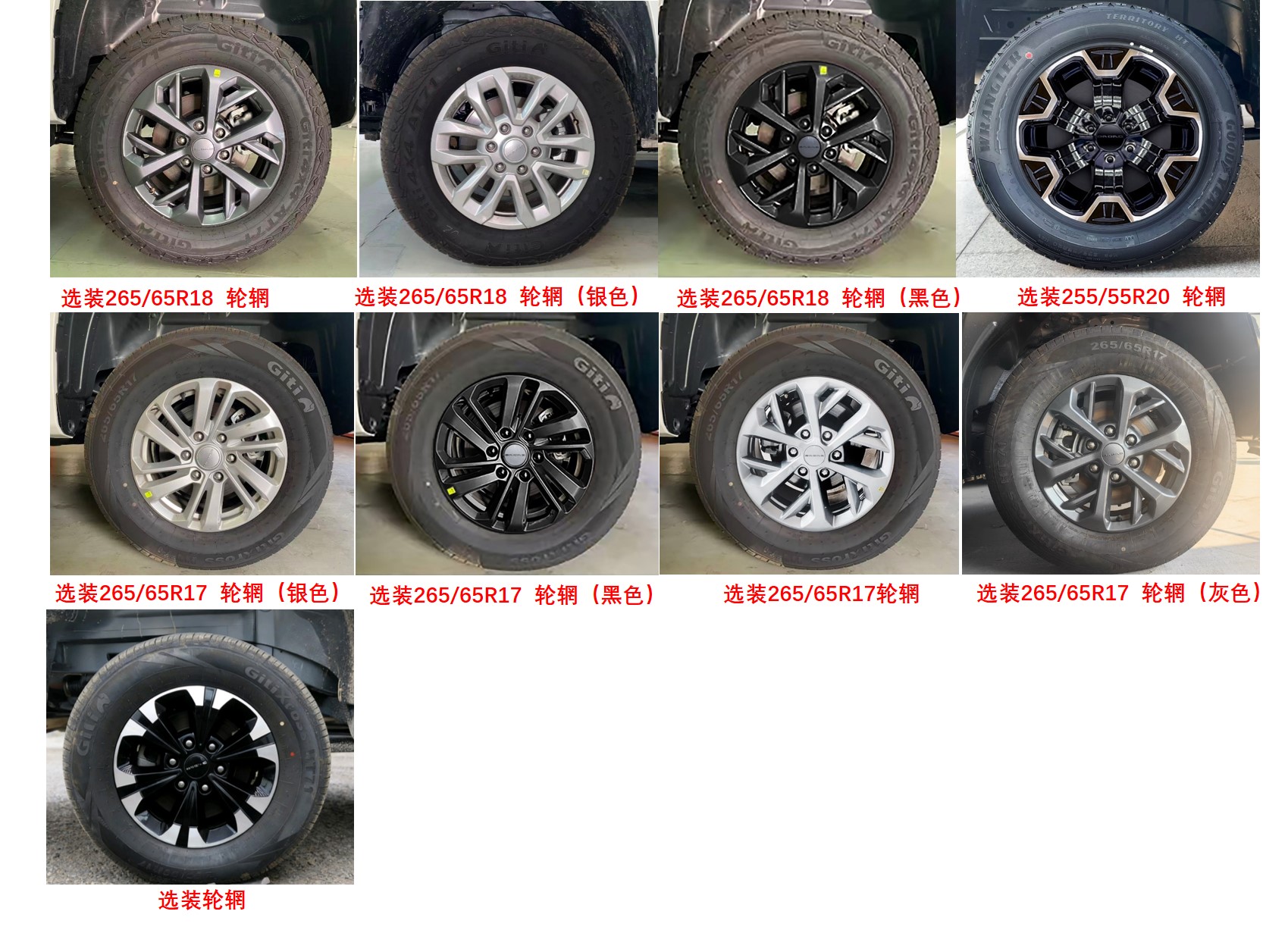 江鈴牌JX5037XGCTJBA6工程車公告圖片